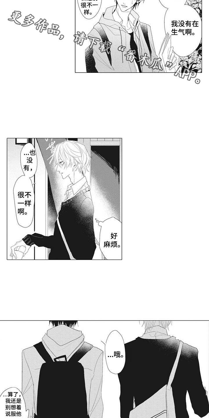 第8话4