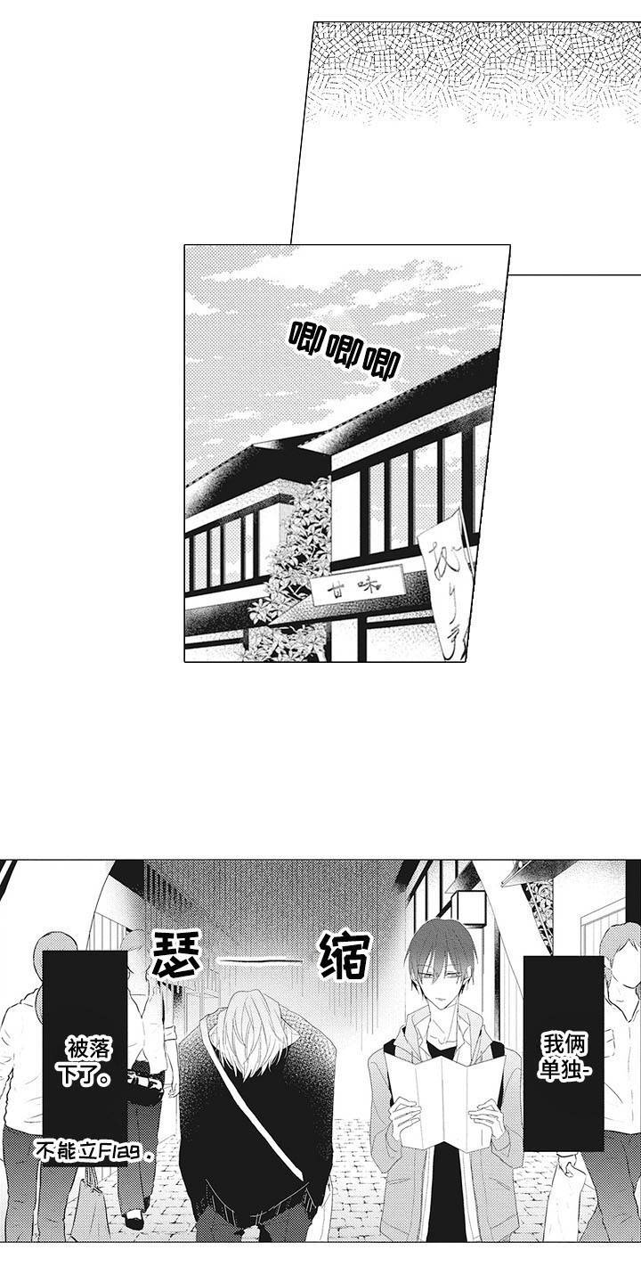 第8话0
