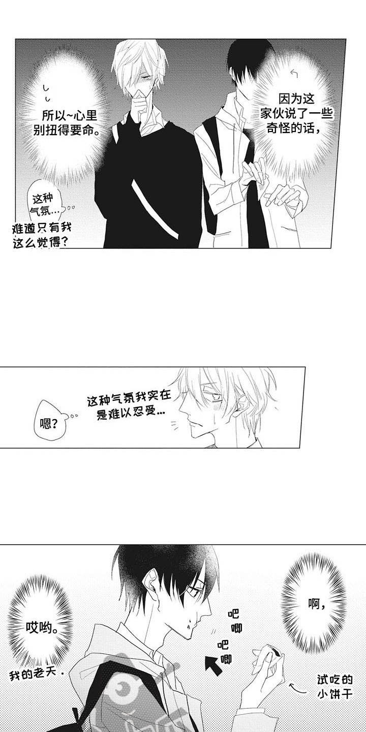 第8话9