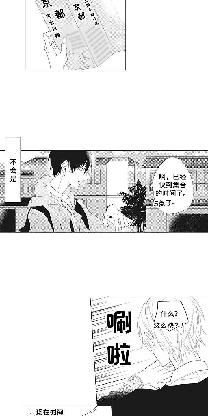 第8话13