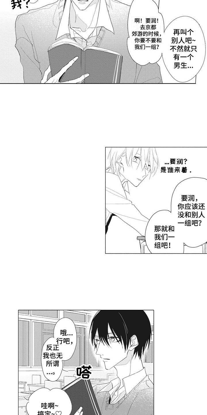 第7话9