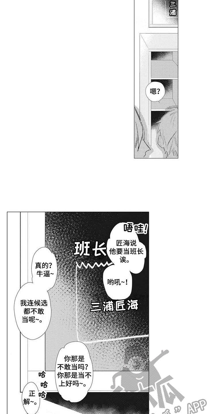 第7话4
