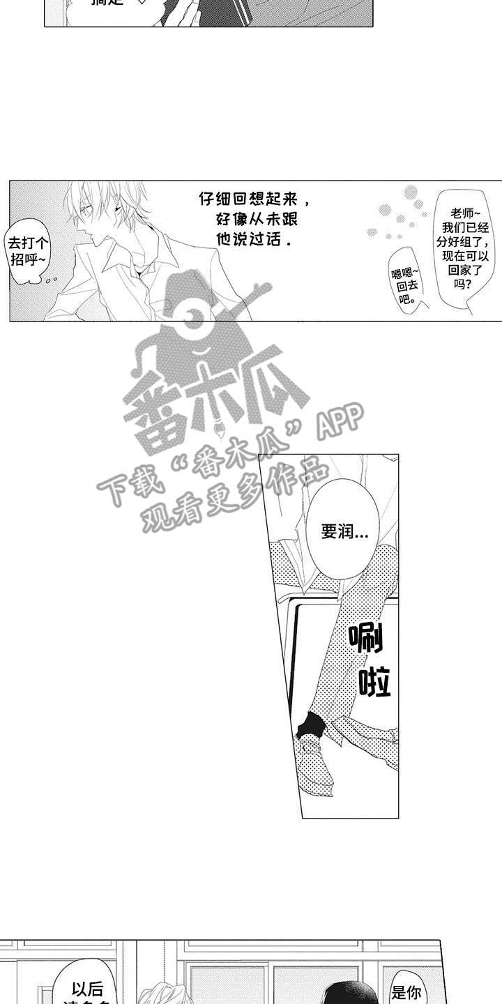 第7话10