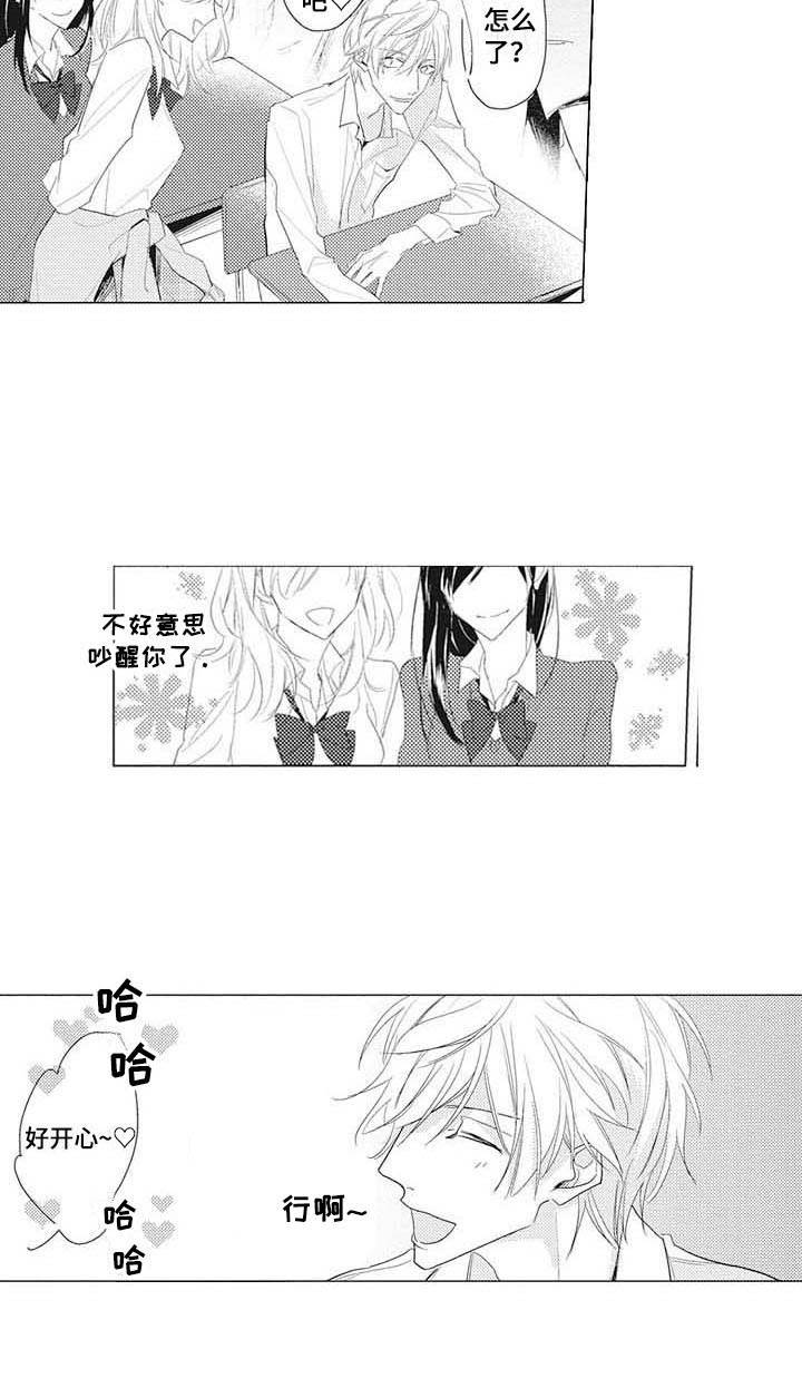 第7话7