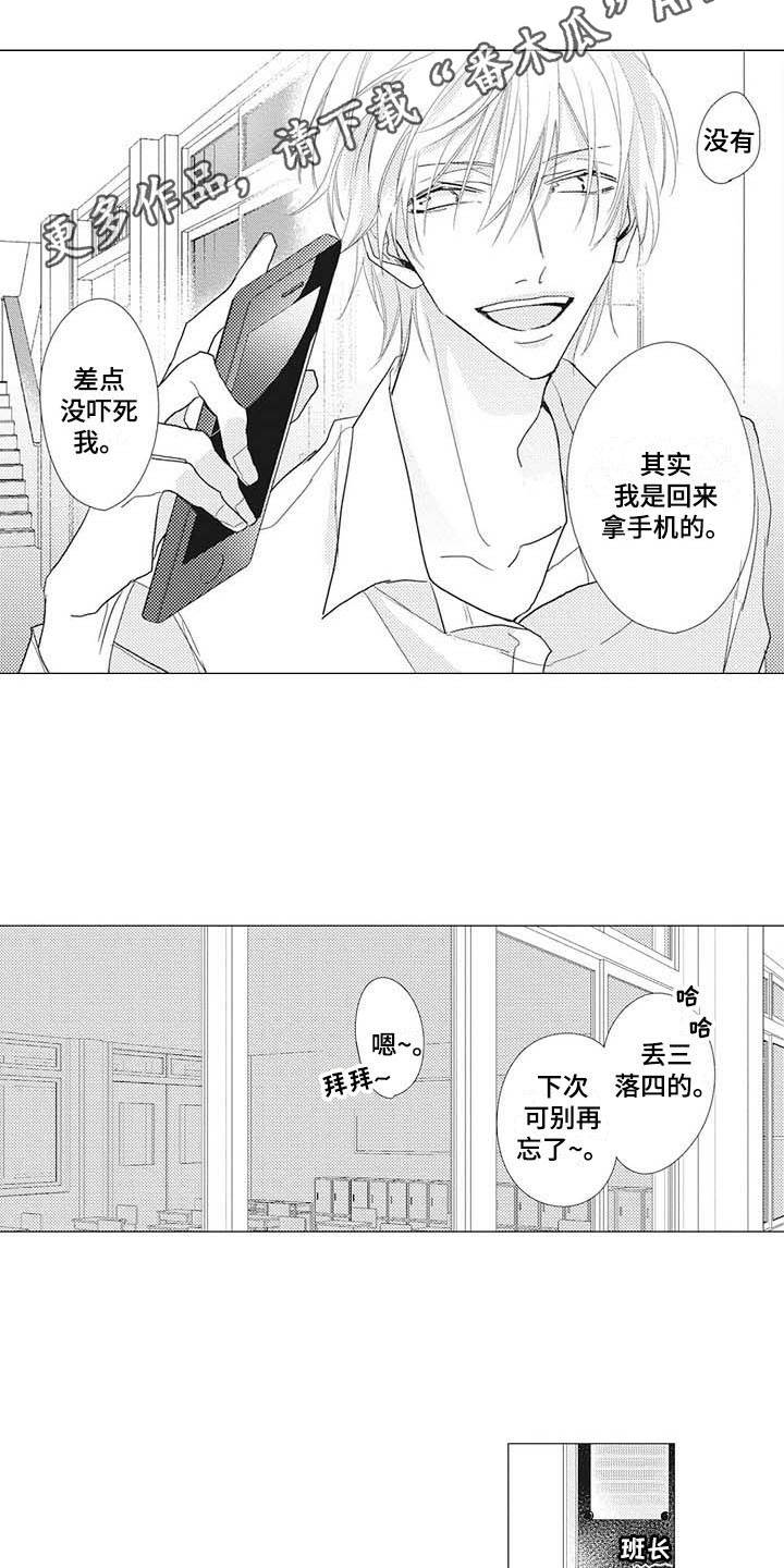 第7话3