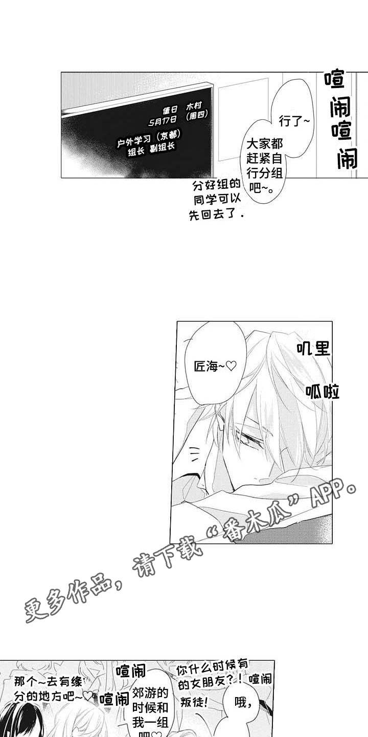 第7话6