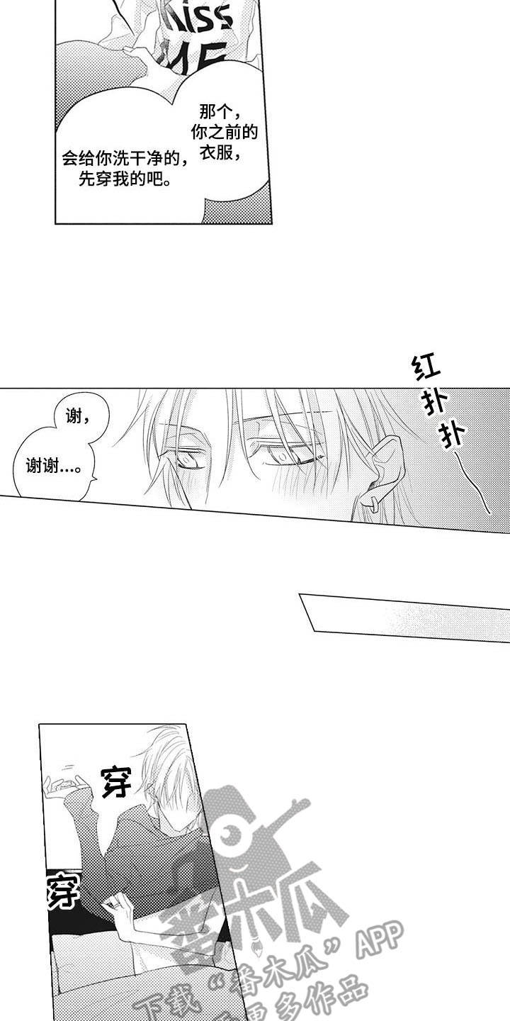 第6话12