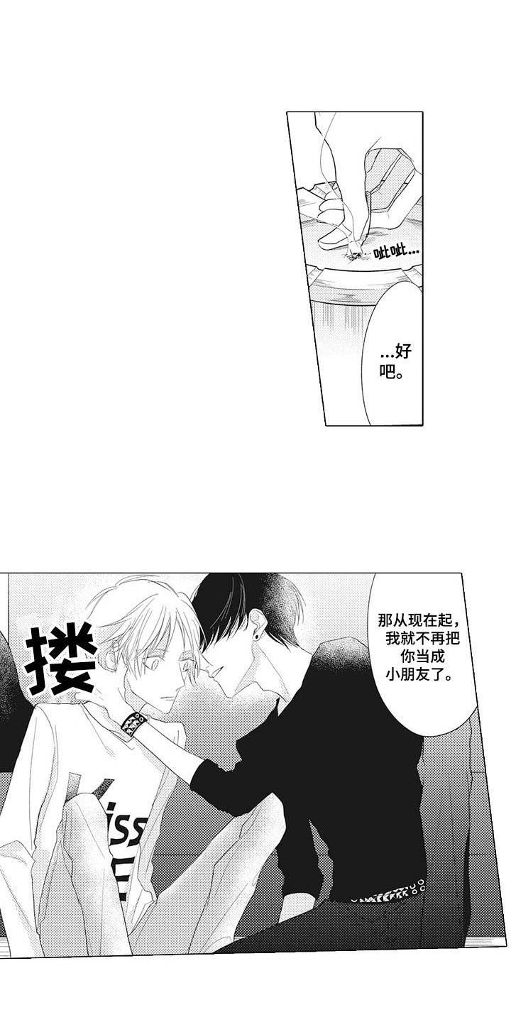 第6话0