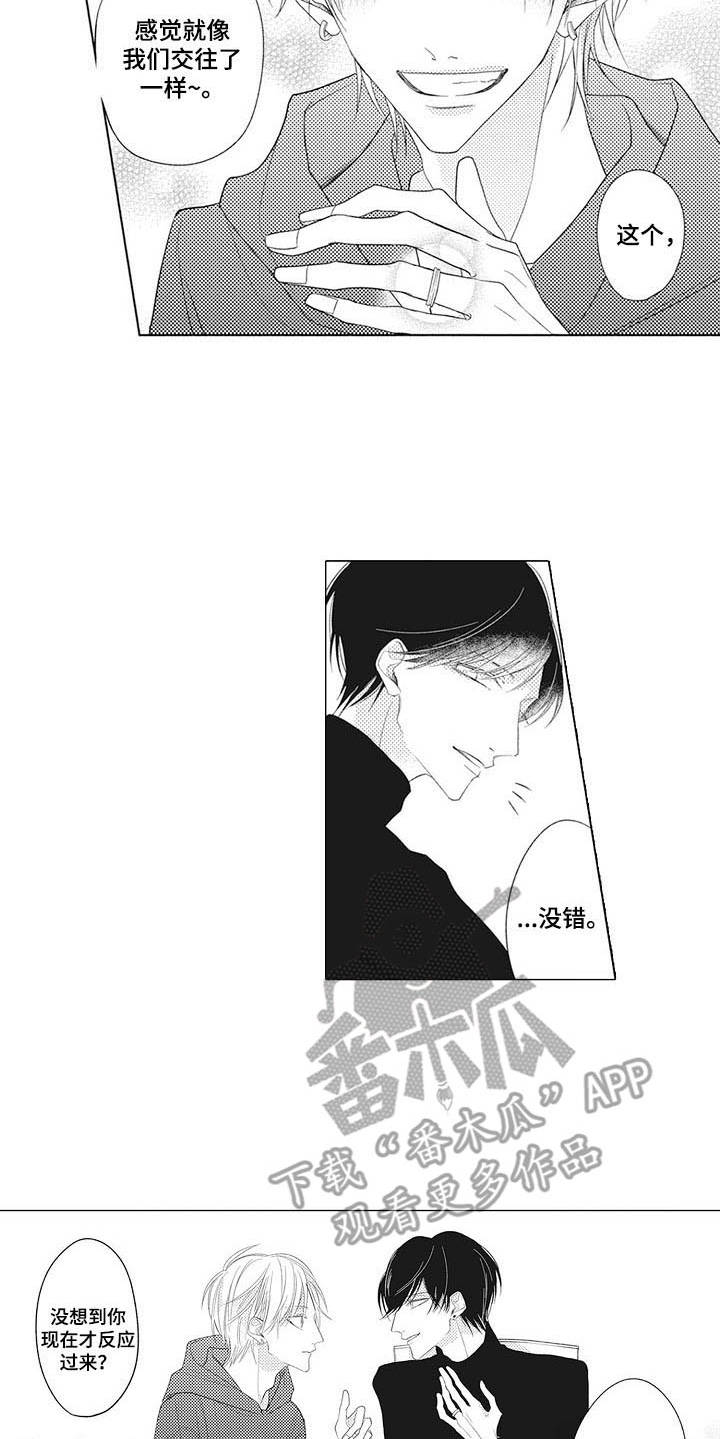 第6话14