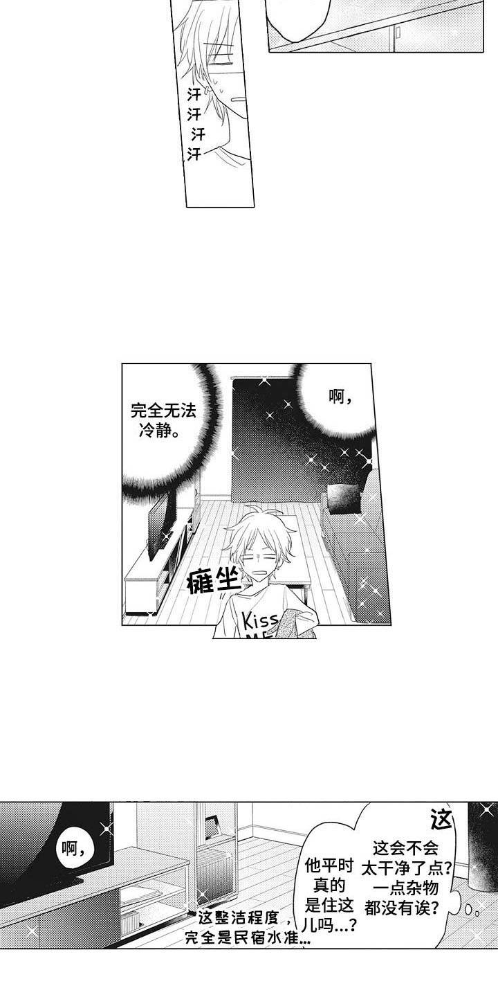 第5话2