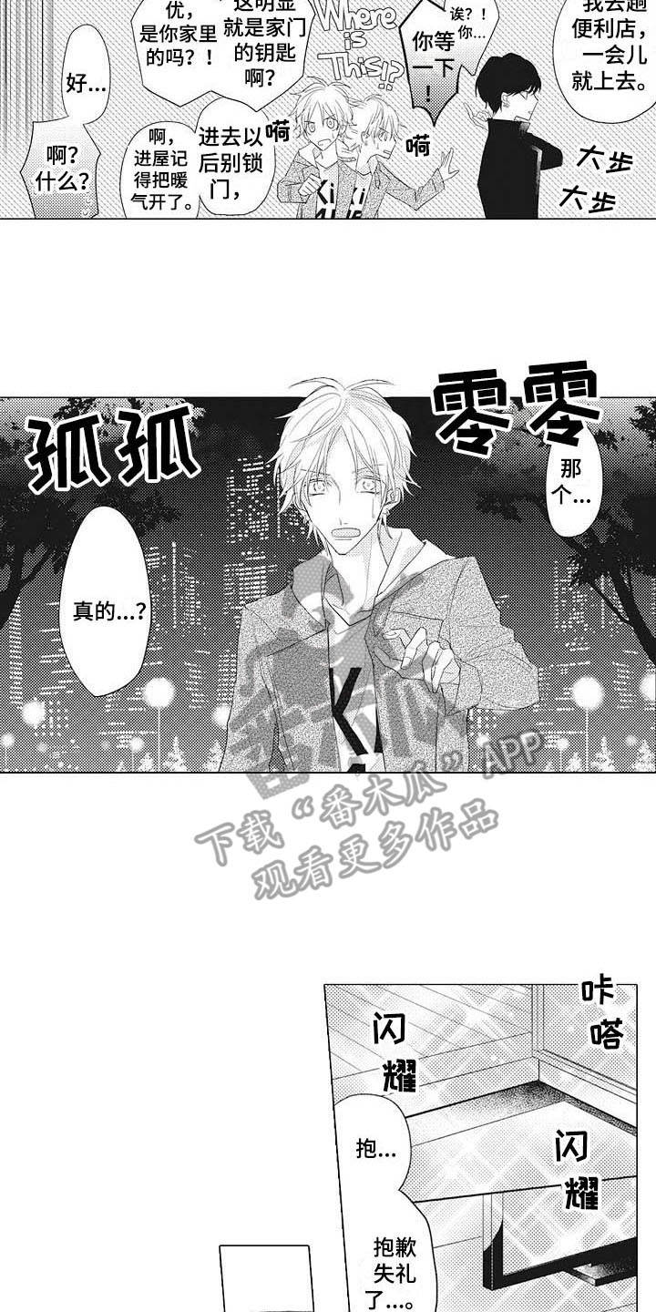 第5话1