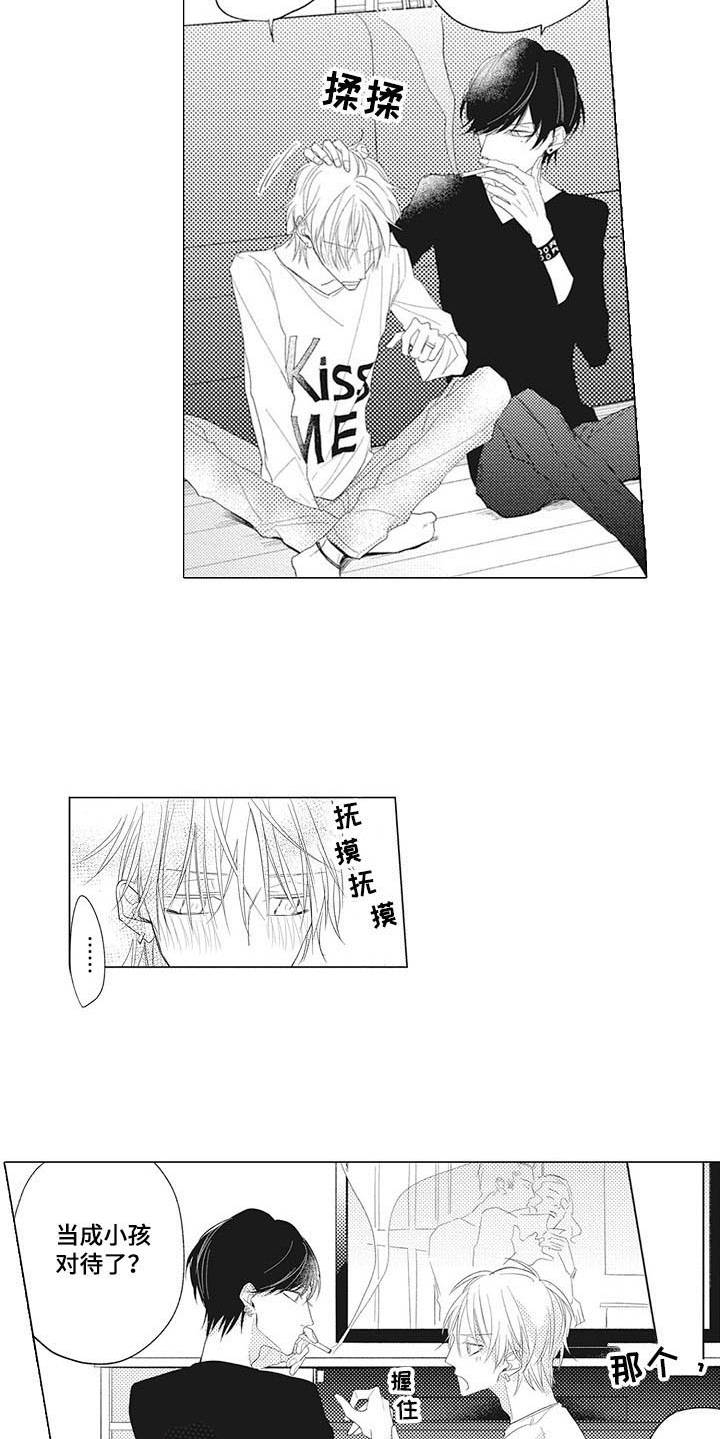 第5话16