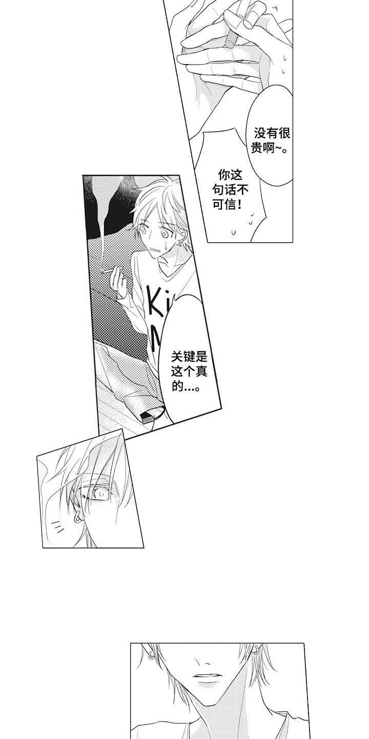 第5话13