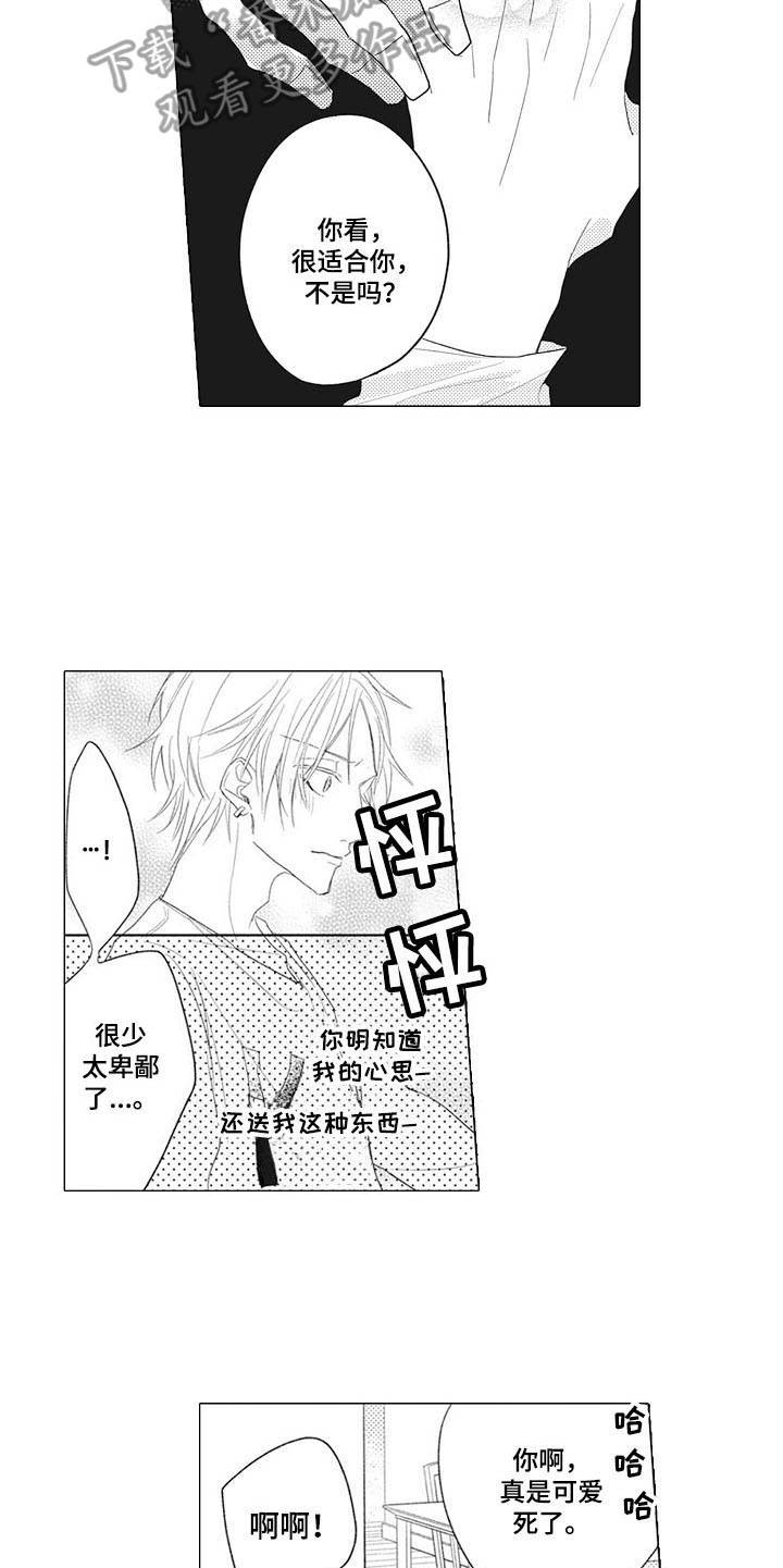 第5话15
