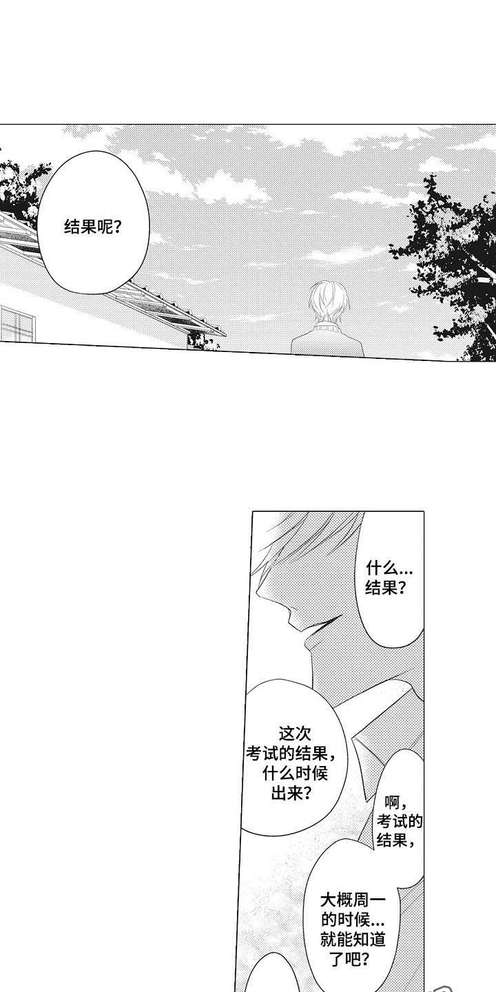 第4话6