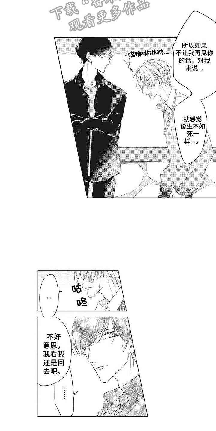 第4话5
