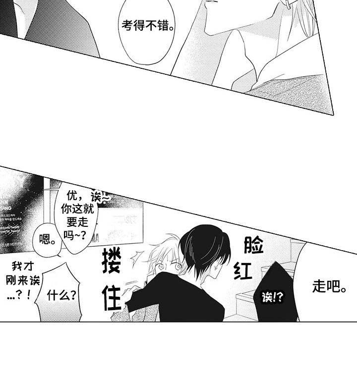 第4话17