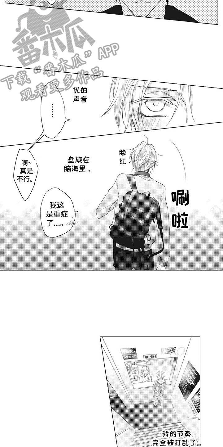 第4话13