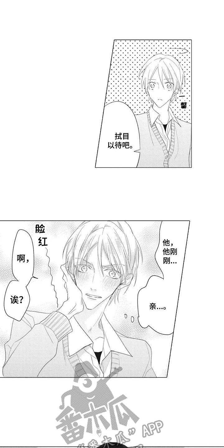 第4话8