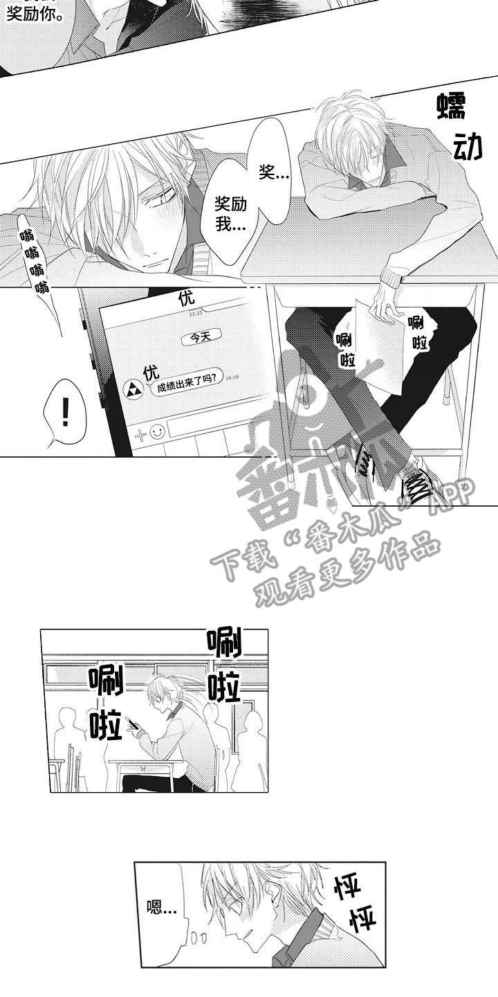 第4话11
