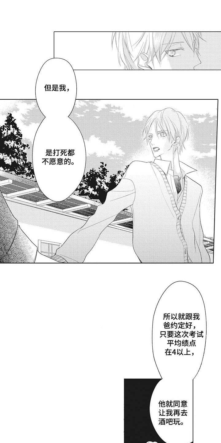 第4话0