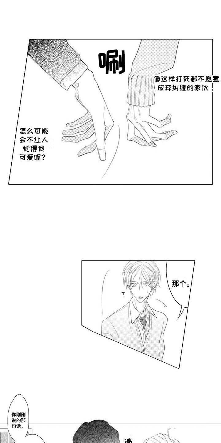 第4话2