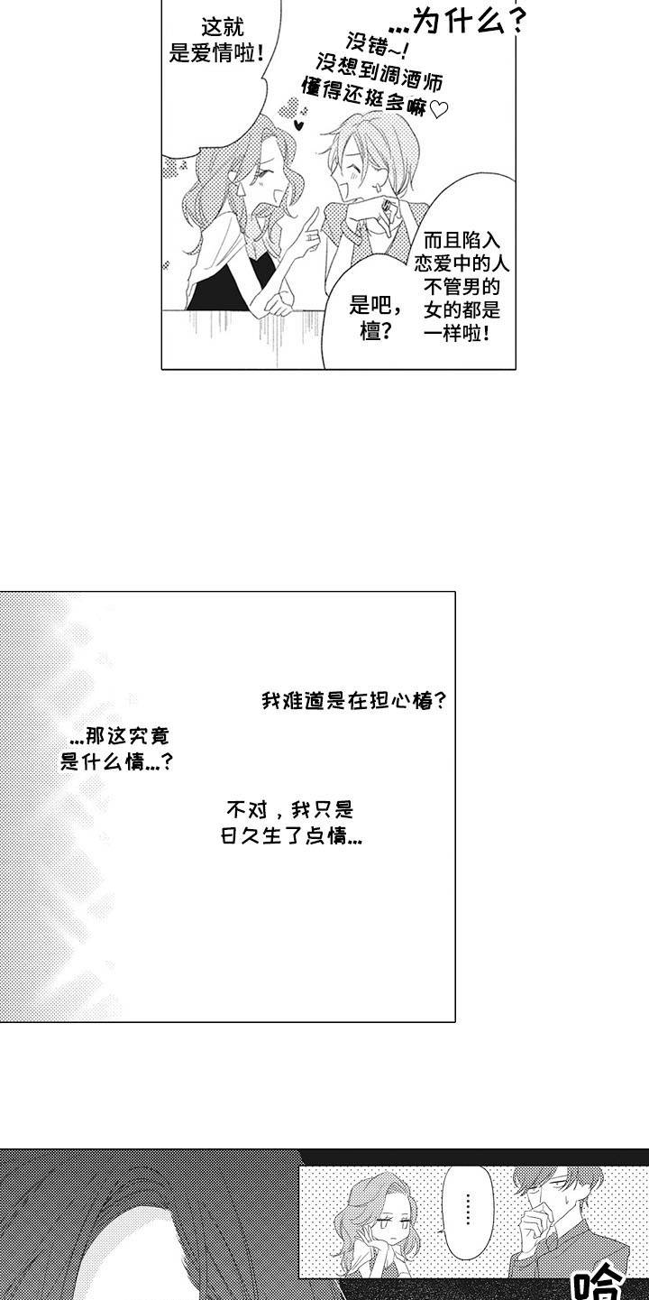 第3话10