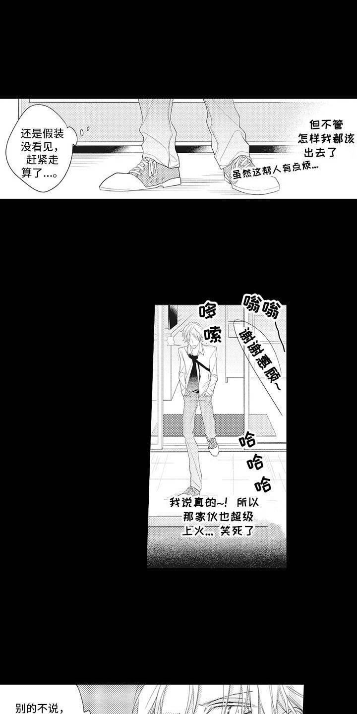 第1话9