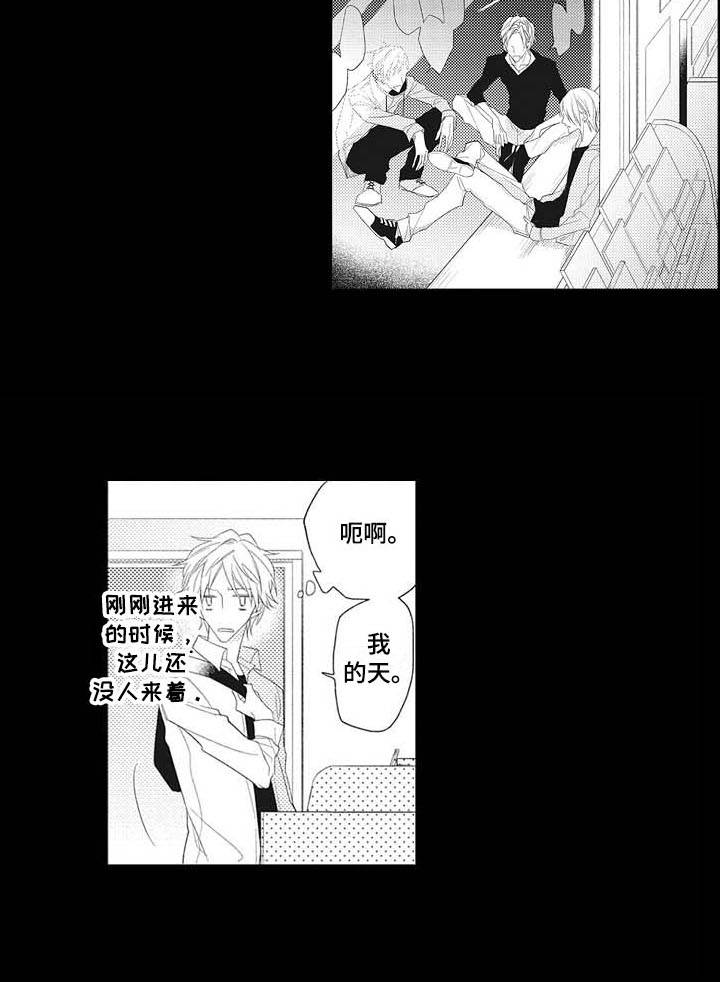 第1话8