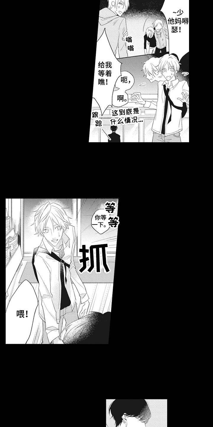第1话15