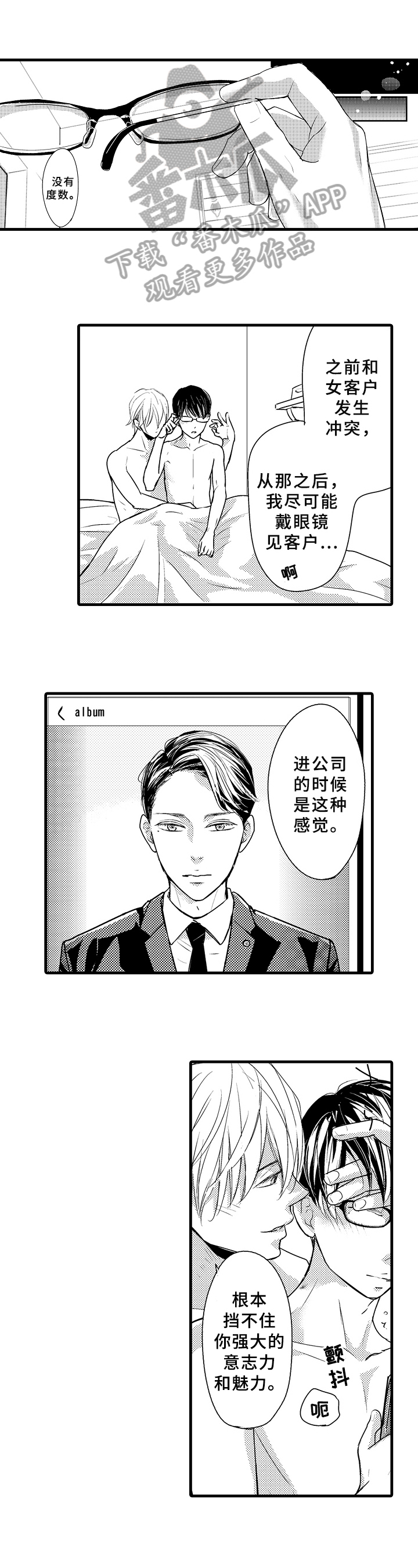 第21话0