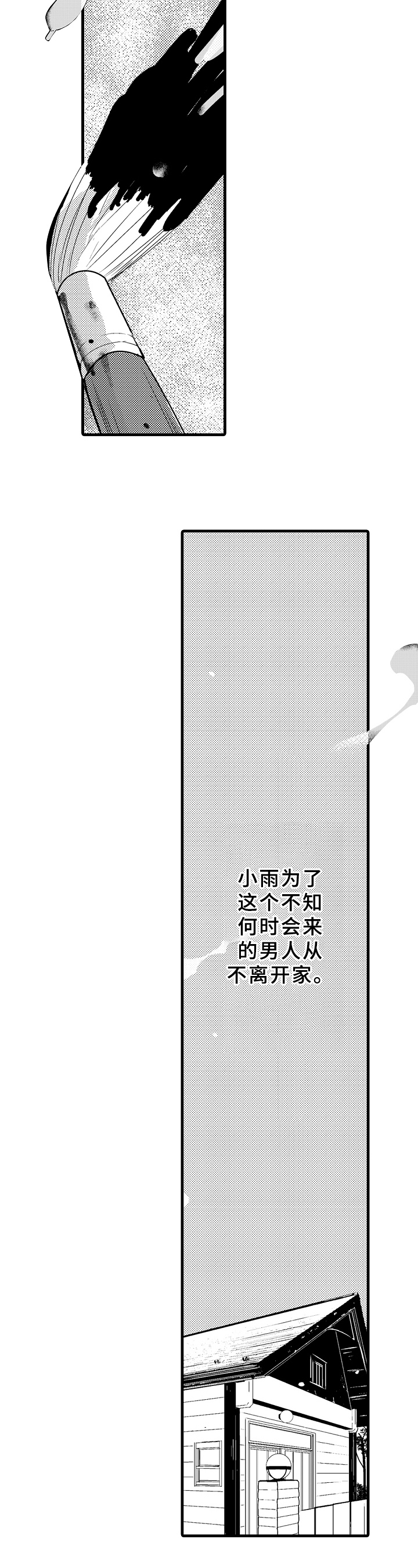 第19话7