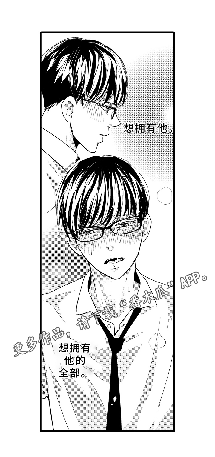 第19话8