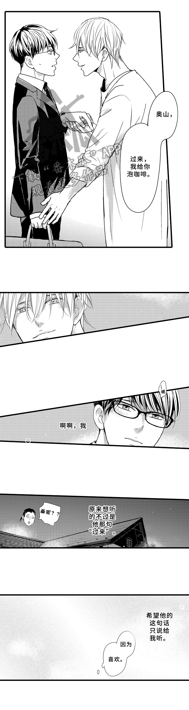 第17话0