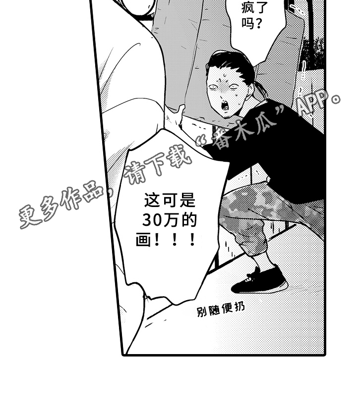 第16话9