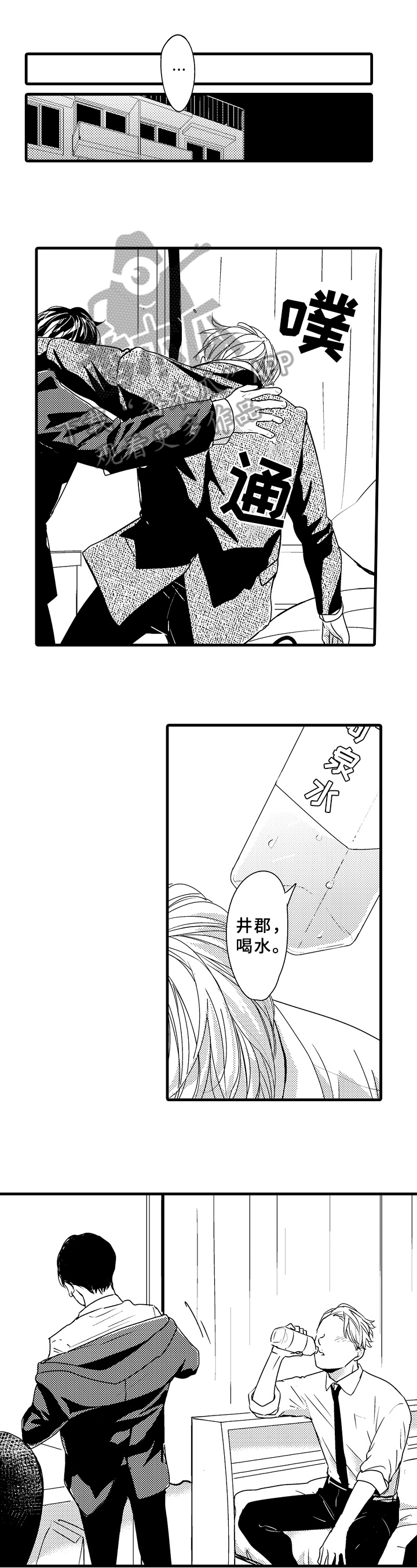 第15话0