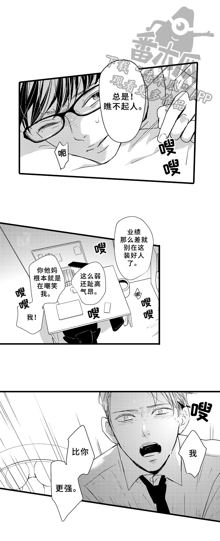 第15话4