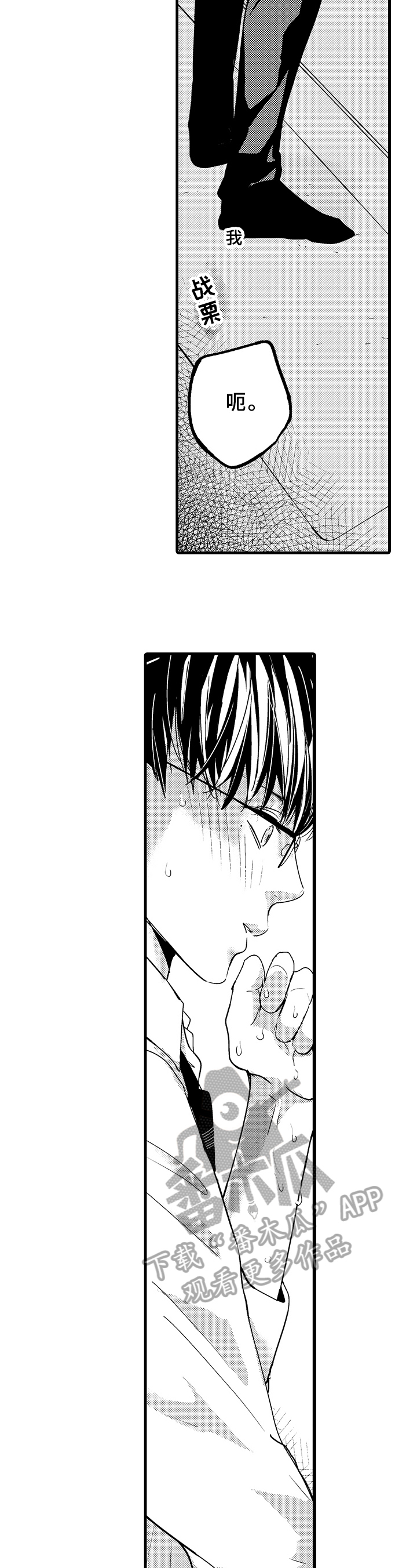 第13话4
