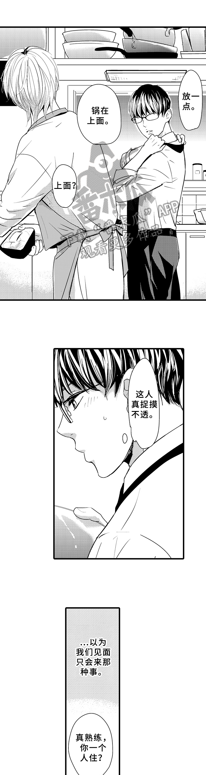 第11话0