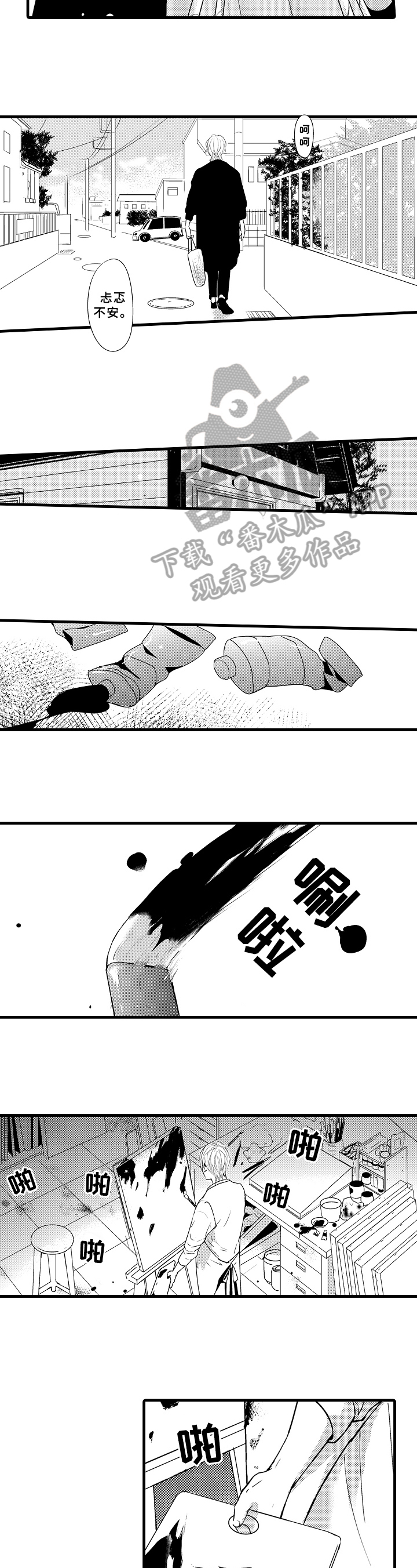 第10话2