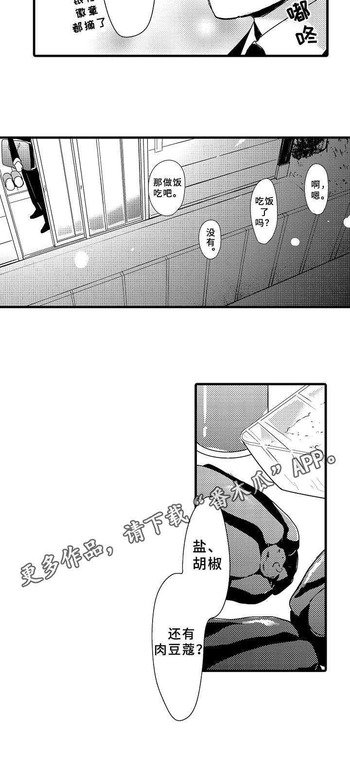 第10话7