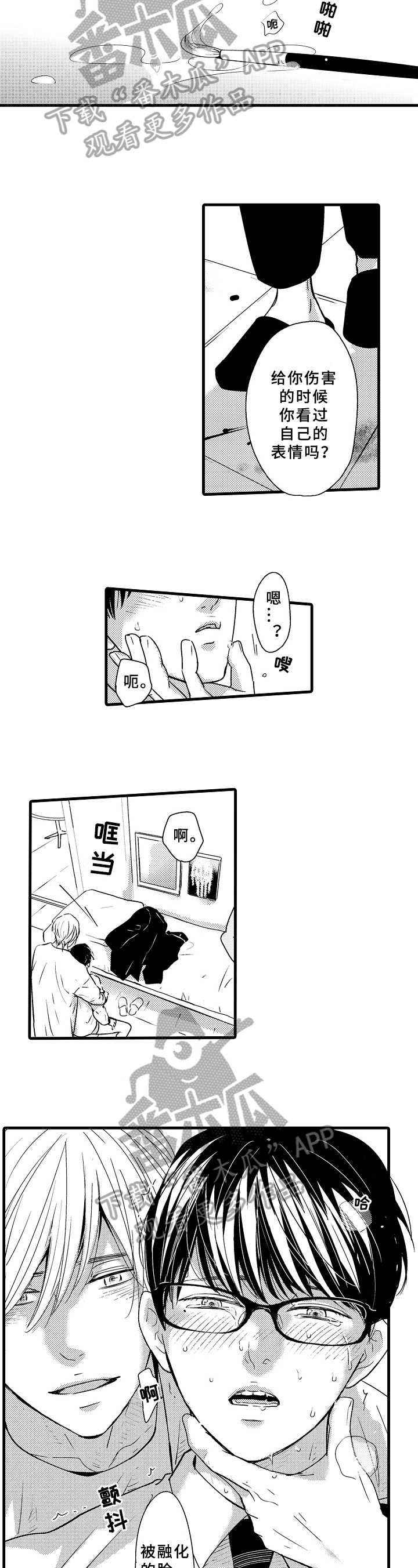 第9话2