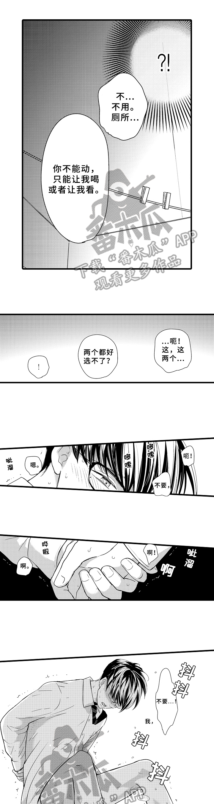 第9话0