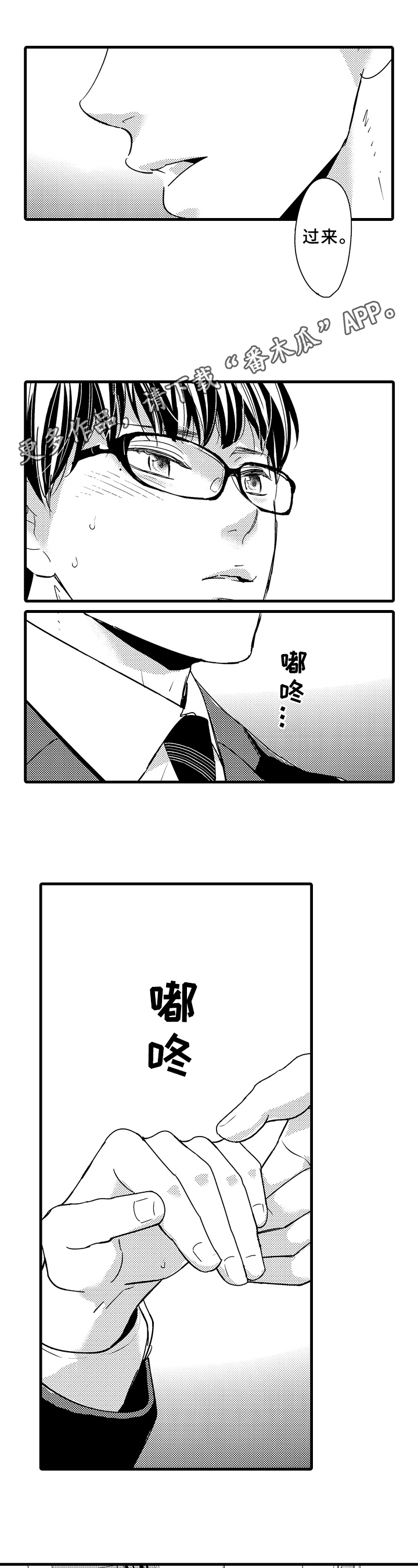 第8话0