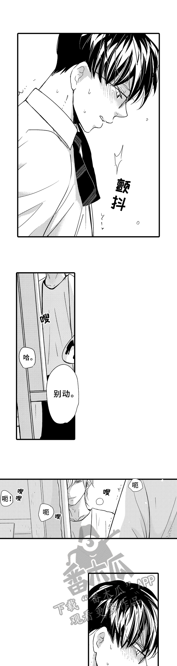 第8话5