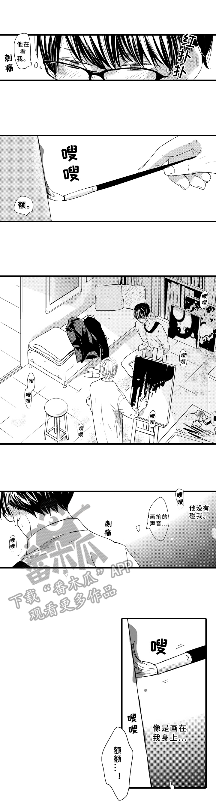 第8话4