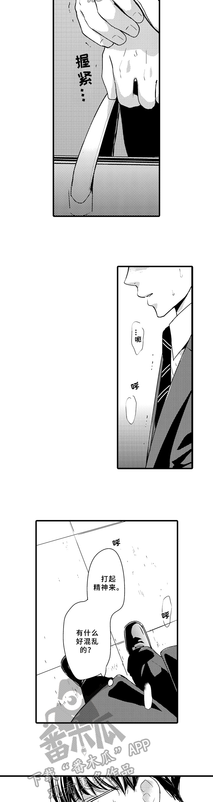 第6话2