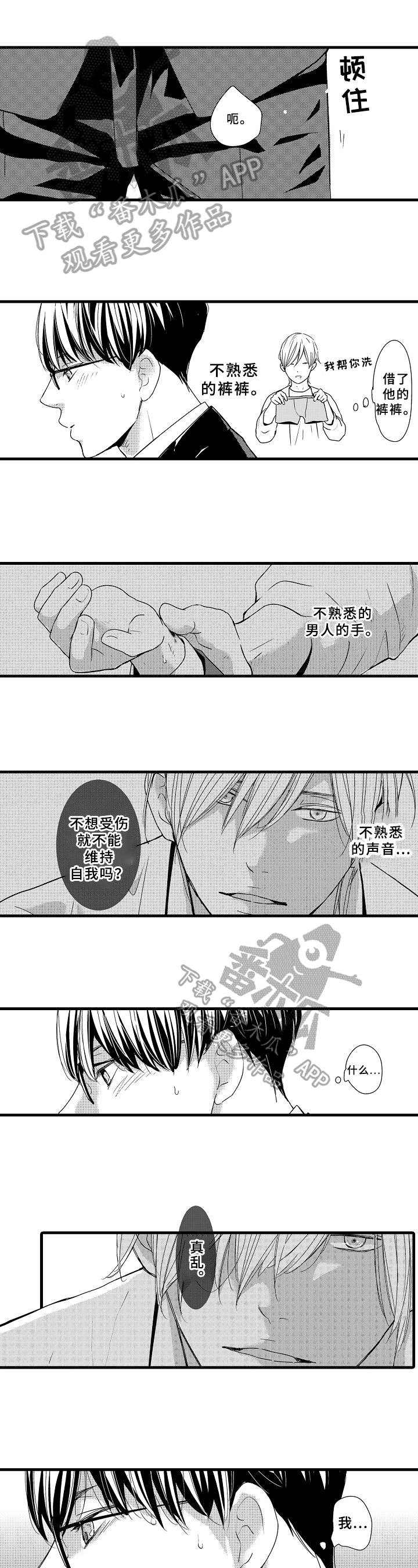 第6话0