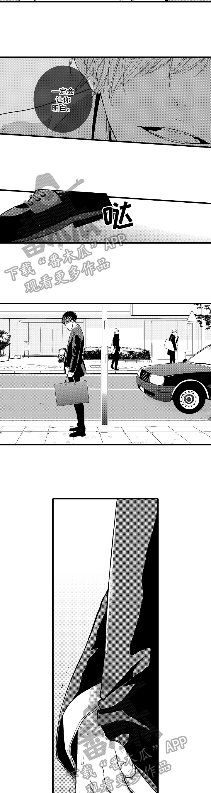 第6话1