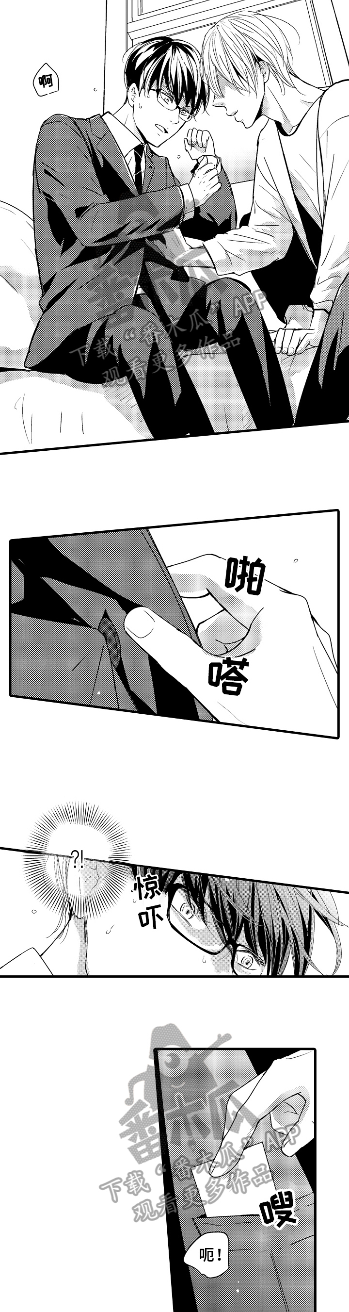第4话7